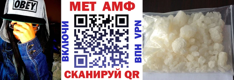 АМФ Premium хочу наркоту Ядрин