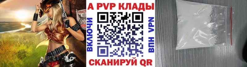 Альфа ПВП СК  Ядрин 