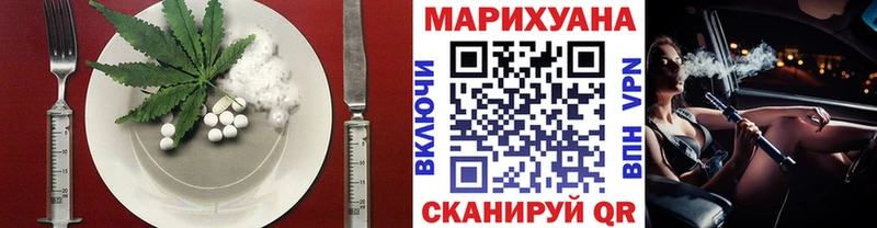Cannafood марихуана Ядрин