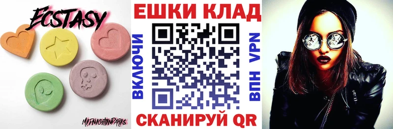 наркошоп  Ядрин  Ecstasy 280 MDMA 
