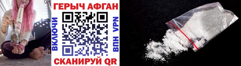 ГЕРОИН Heroin  как найти   Ядрин 