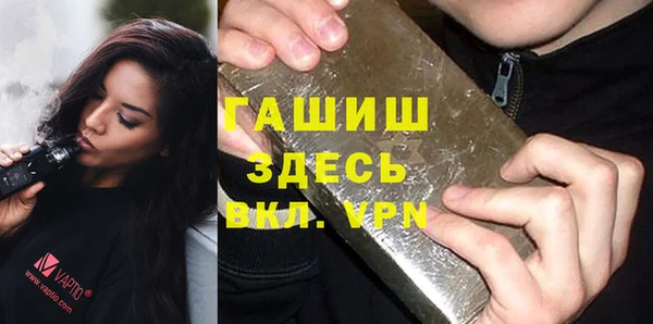 каннабис Магас