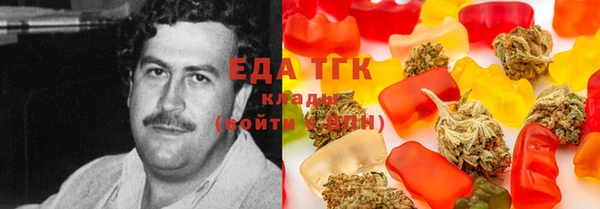 MESCALINE Магадан