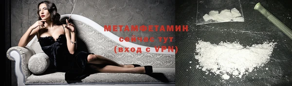 каннабис Майский