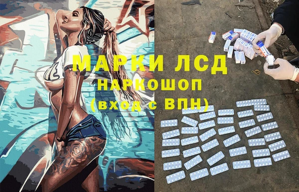 каннабис Майский