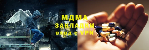 каннабис Магас