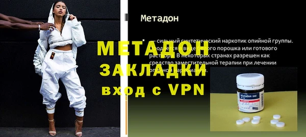 каннабис Майский