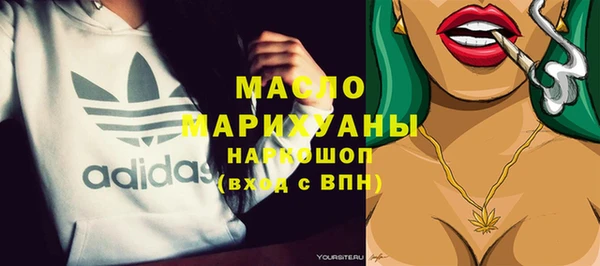 каннабис Магас
