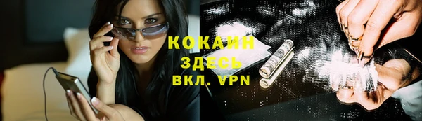 каннабис Майский