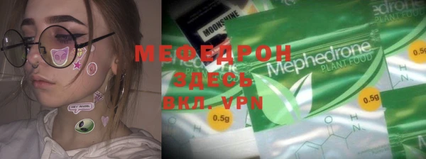 каннабис Майский