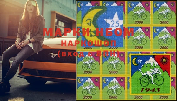 MESCALINE Магадан