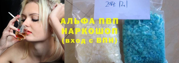 каннабис Майский