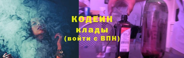 MESCALINE Магадан