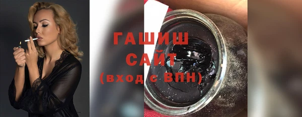 каннабис Магас