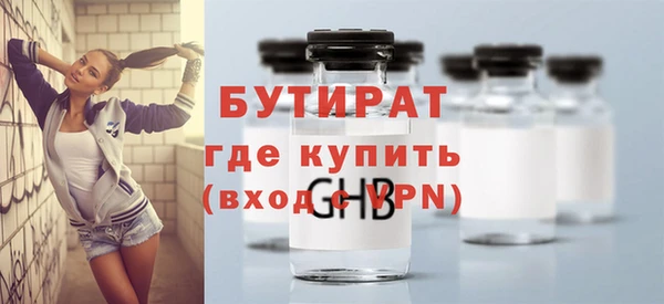 каннабис Магас