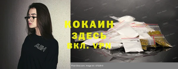 каннабис Магас