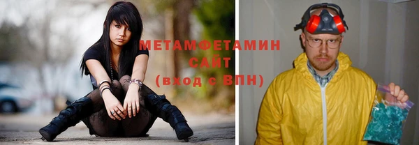 MESCALINE Магадан
