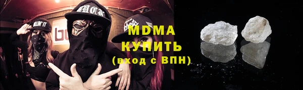 MESCALINE Магадан