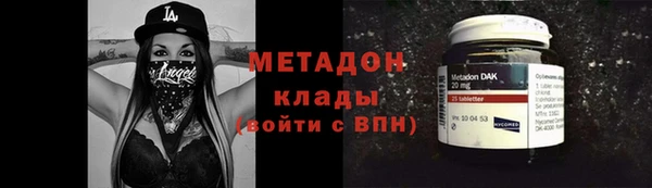 каннабис Майский