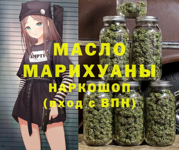 MESCALINE Магадан