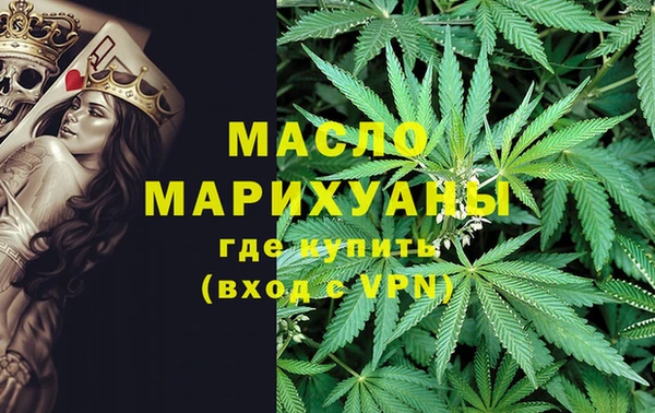 MESCALINE Магадан