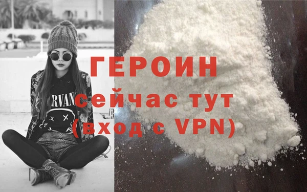 каннабис Магас