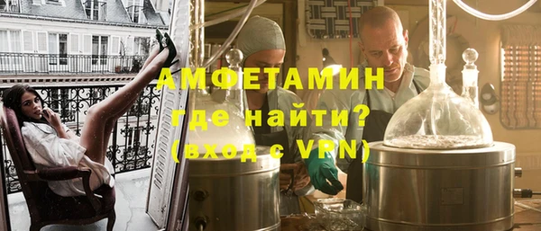 каннабис Магас