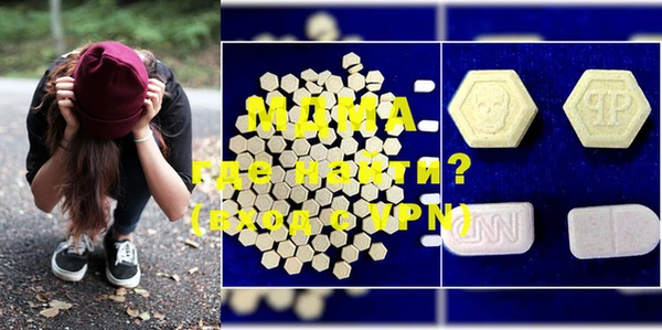 MESCALINE Магадан