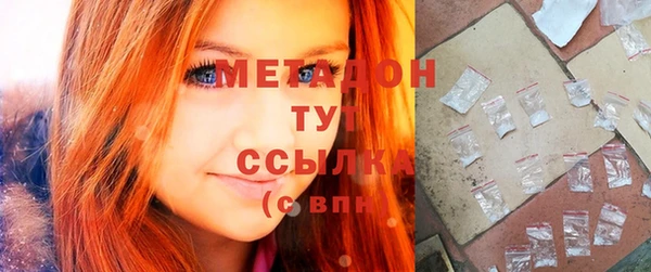 каннабис Магас