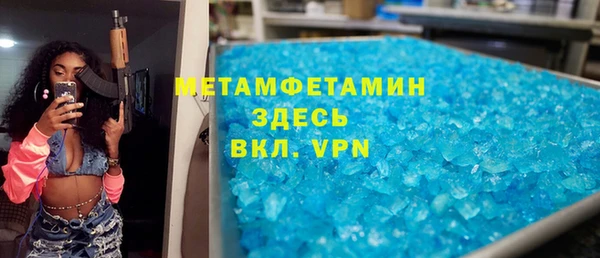 каннабис Майский