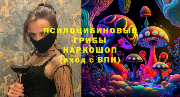 каннабис Магас