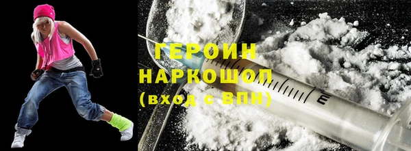 MESCALINE Магадан