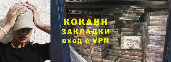 каннабис Магас