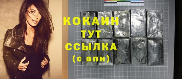 каннабис Магас