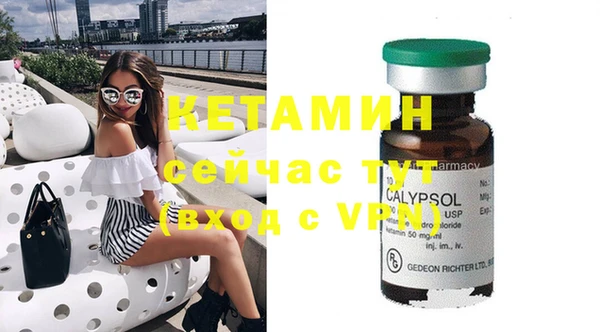 каннабис Магас