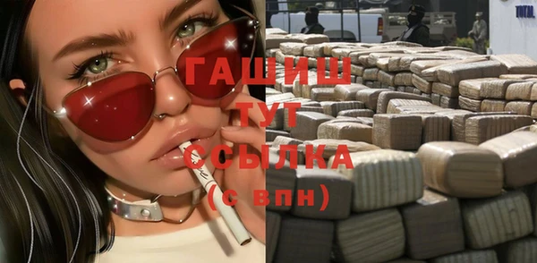 MESCALINE Магадан