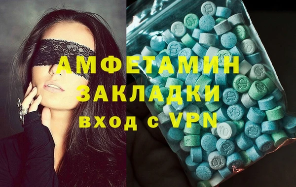 MESCALINE Магадан