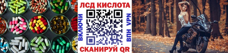 Лсд 25 экстази ecstasy  где найти   Ядрин 