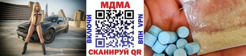 MDMA Molly  Ядрин 