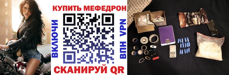 Меф мука Ядрин
