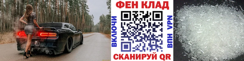 Первитин витя  купить закладку  Ядрин 
