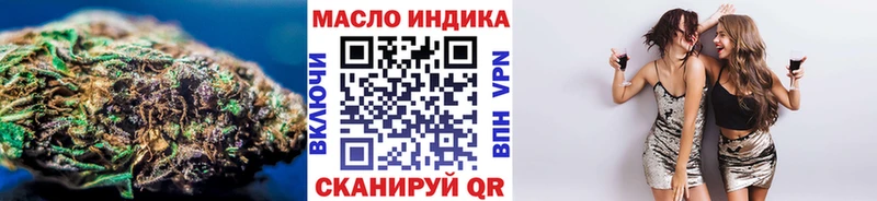 дарнет шоп  Ядрин  ТГК Wax 