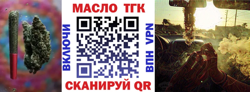 Дистиллят ТГК THC oil Ядрин