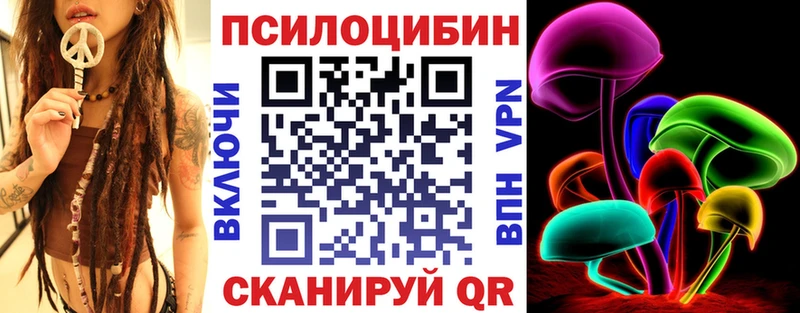 Галлюциногенные грибы мухоморы  что такое   Ядрин 